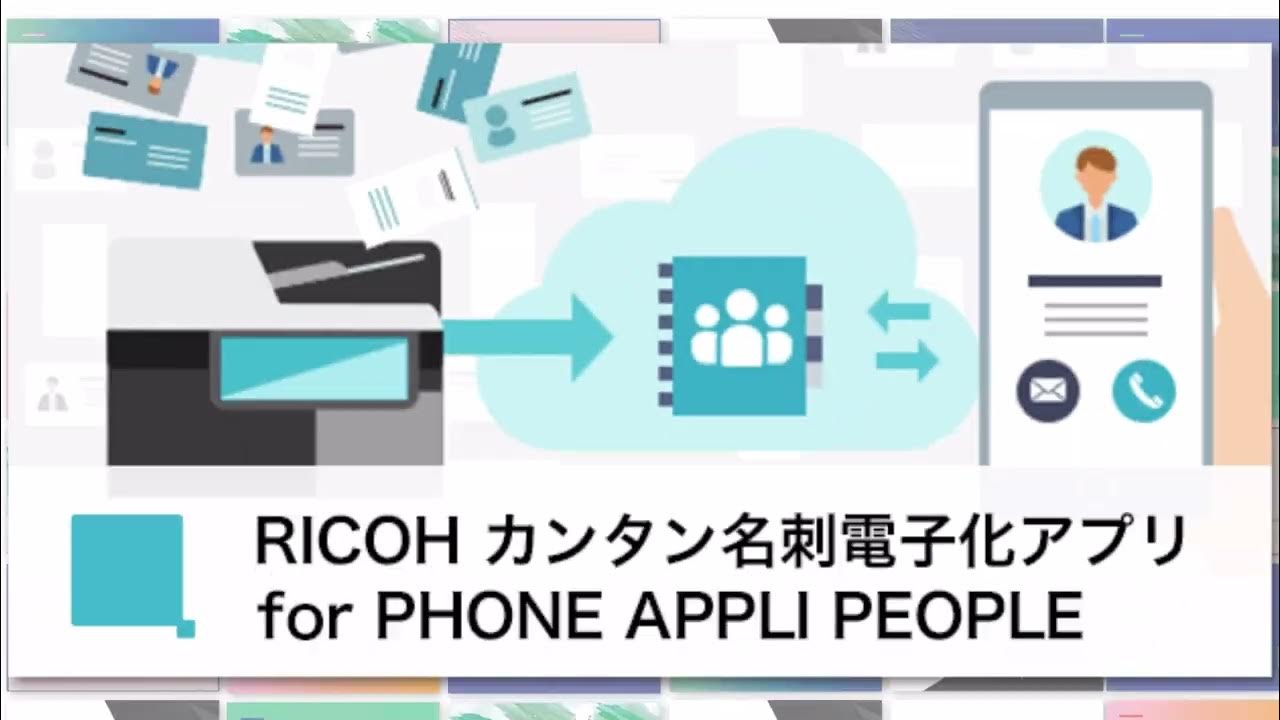 RICOH IM C6010製品群 リコー複合機 高速1パス両面ADF動画 YouTube
