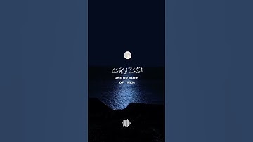 تلاوة مميزة آيات من سورة الإسراء