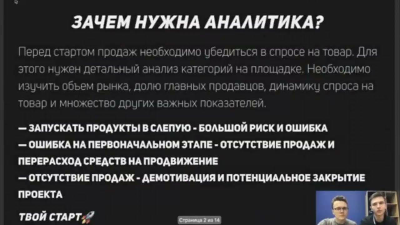 Для чего нужна аналитика. Бизнес-аналитика проектов. Для чего нужна аналитика. Функции бизнес аналитика. Аналитик бизнес процессов.