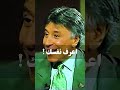 اعرف نفسك د إبراهيم الفقي