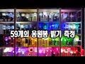 Which Fandom Is The Brightest? Here’s The Winner From 59 K-Pop Light Sticks