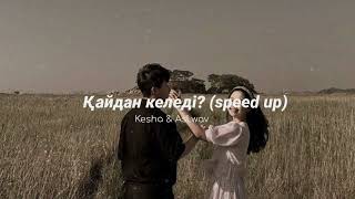 Жата Берсең Ақша Қайдан Келеді? (Speed Up)