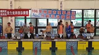 曾浩宸：1061118理事長盃 50自 第5水道 第一名 27”79