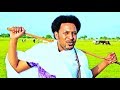 Nuradis Seid - Ho Bel | ሆበል - New Ethiopian Music 2017 (Official Video)