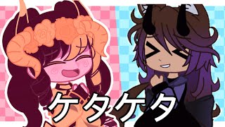 Kara Kara Cackle Fake Collab With Read Decs