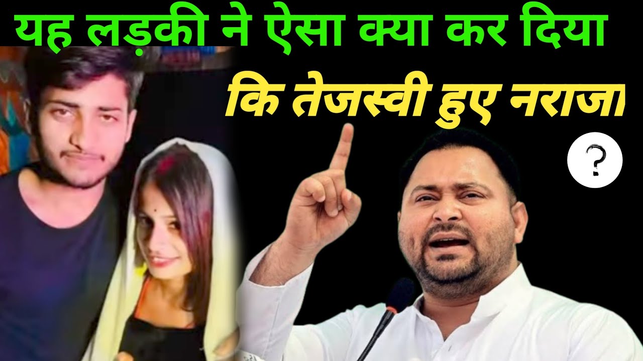 tejaswi yadav 
