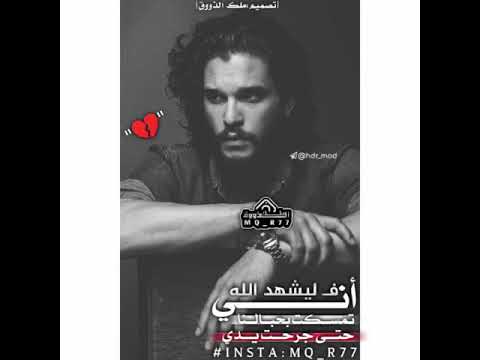 انا ماكنت عارف من البدايه بأنك قد هويت قبلي من اول