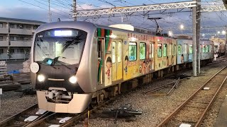 ちびまる子2本目 静岡鉄道 A3000形 A3009編成（まるちゃんの静岡音頭）:普通 新静岡行き（柚木始発）