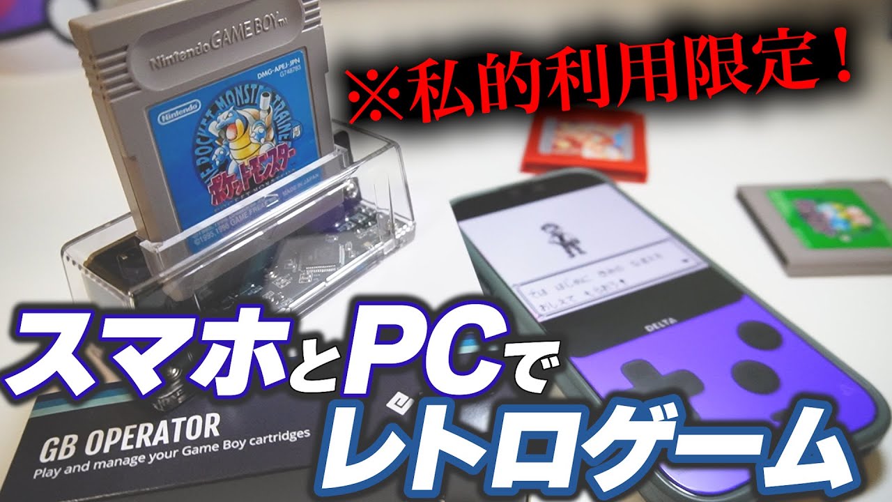 GB OPERATOR GBオペレーター 新品未開封 Epilogue GB Operator