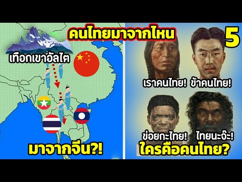 วีดีโอ: โชคหลายพันล้าน. ต้นกำเนิดและธรรมชาติของพวกเขา