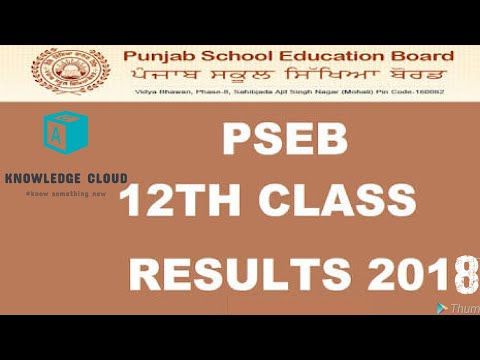 Punjab Board Class 12 Result 2018 declared @ pseb.ac.in; girls outshine boys