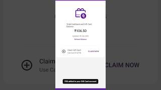 Get Your Phonepe E-Gift Code Now Stan App Sa Phone Pay Or Amazon Code Kise Nikale