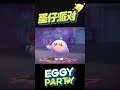 Eggy party trendy party games playgames #eggyparty