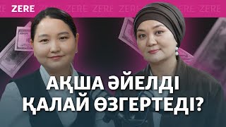 :  ,   .   | ZERE 