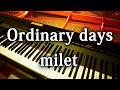 milet「 Ordinary days 」 水曜ドラマ「 ハコヅメたたかう!交番女子 」主題歌 ピアノ 弾いてみた