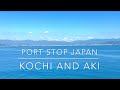 Cruise Japan | Kochi and Aki Port Stop | Day Tour | Travel and Cruise Tips