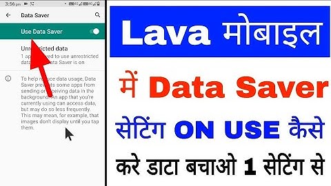 How to enable/use data saver lava phone।lava phone me data save kaise kare।lava data saver setting