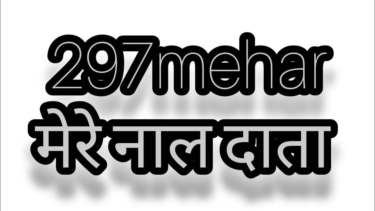 Mere naal data by gauravji@297mehar