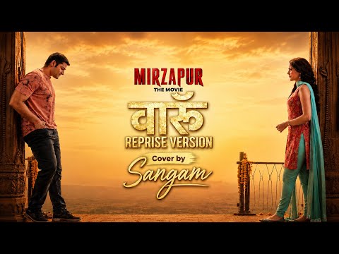 Vaaroon Reprise | Mirzapur The Movie | Shreya Ghoshal | Cover by Sangam 