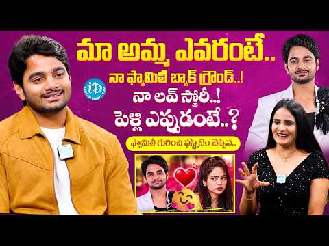 నా ఫ్యామిలీ బ్యాక్ గ్రౌండ్! | Bigg Boss 10 Rohit Naidu About Her Family & Mother | iDream Media - IDREAMMEDIA