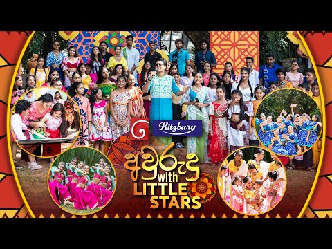 Derana Ritzbury Avurudu with Little Stars 12-04-2024