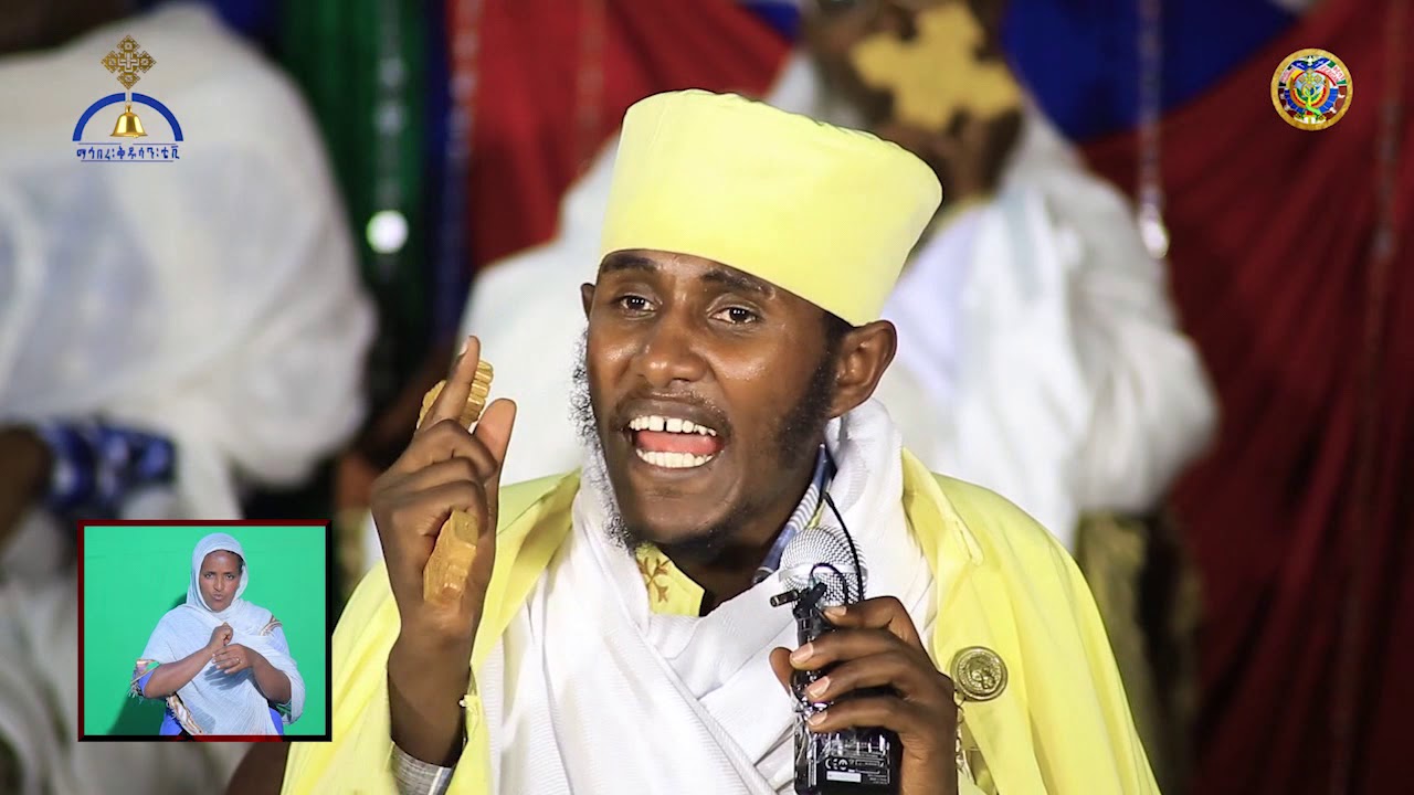 የእመቤታችን አኗኗሯ  ከሐና ማኅፀን እስከ ዕረፍቷ እንዴት ነበር?                           ነገረ ማርያም ክፍል 3