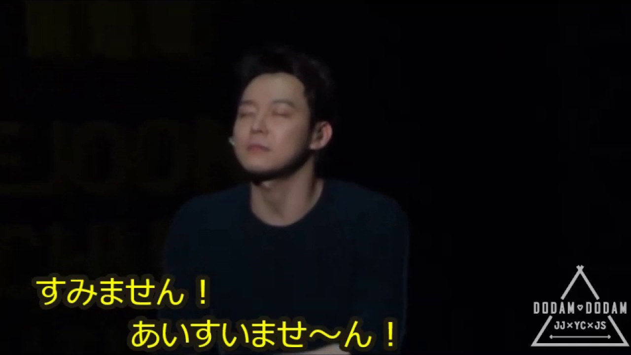 メンシプ演技対決 Junsu vs Yuchun (Yuchun ver)