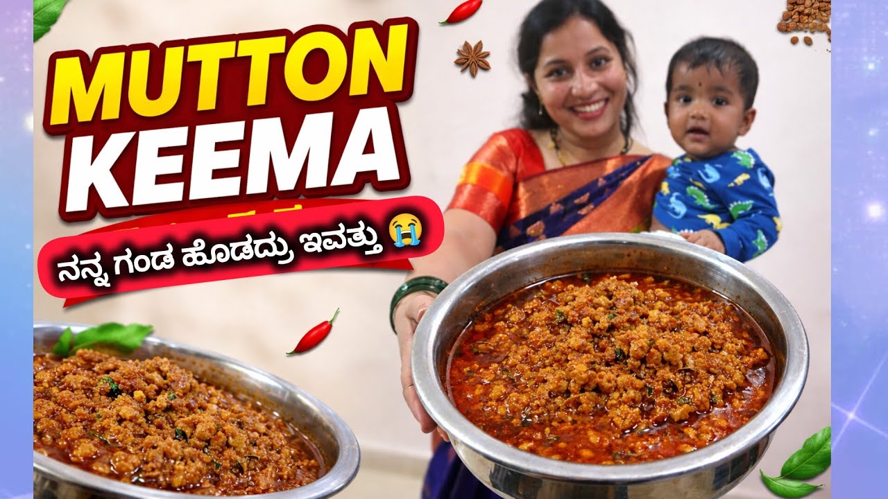 ✨😍ಮುಸ್ಲಿಂ ಸ್ಟೈಲ್ simple mutton ಕೀಮಾ ನೋಡಿ || ಸಂಡೆ ಸ್ಪೆಷಲ್ ||😋ವಾವ್ ಹೋಟೆಲ್ style Dosa Recipe 