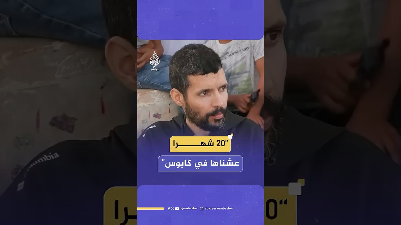 كابوس” صحفي يكشف عن ما يعيشه الأسرى الفلسطينيون داخل سجون الاحتلال