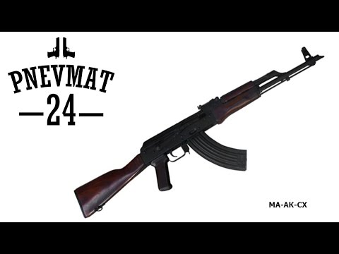 Сигнальный автомат ММГ АКМ, МА-АК-СХ, (стреляющий холостыми) - YouTube
