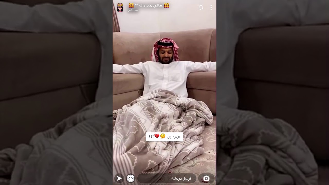 غناتي ودنى يوجهون فقرة اسئله وإحراجات لأبو دانه تابعوا للآخر😂😂😂