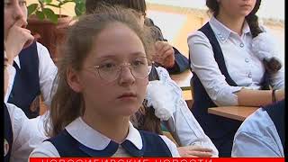 Не трогай — убьёт: энергетики провели урок безопасности для школьников Не трогай — убьёт: энергетики провели урок безопасности для школьников