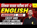 ENGLISH GRAMMAR | MPTET VARG 2 | MPTET SHIKSHAK PATRATA PARIKSHA | VARG-2 EXAM
