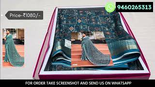 Subhash brand Latest Launched Digital Print Sarees Collection Weaving Border Wholesale Price
