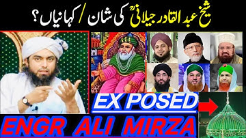 Sheikh Abdul Qadir Jilani ki Shaan Kahanian Hanif Qureshi Kokab & Ajmal Raza || Engineer Ali Mirza