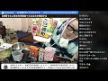 2時間でたこ焼きを何個食べられるのか検証する①｜2021/1/4 - 21:45