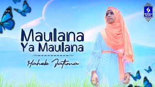 Ya Maulana Cover by Mahek Fatima | Sabyan Indonesian | #shahiyastudio