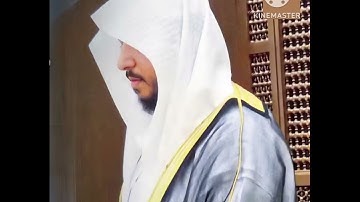 ماتيسر من سورة الحجرات،القارئ:#عبدالله_الموسى جامع طرجم بن سلامة/الرياض۱٤٤٥هـ 