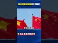 習近平出訪與越南的外交活動