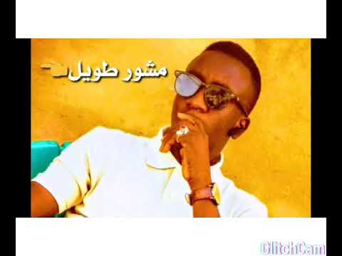 لي زول غريب