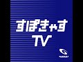 ［第166回］70代80代でも変わる！？日常動作が楽になる“コンディショニングマシン”