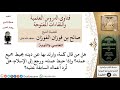 هل يحبط جميع عمل المرتد وهل ت رد أعماله السابقة عليه إذا رجع إلى الإسلام للشيخ صالح الفوزان هل يحبط جميع عمل المرتد وهل ت رد أعماله السابقة عليه إذا رجع إلى الإسلام للشيخ صالح الفوزان