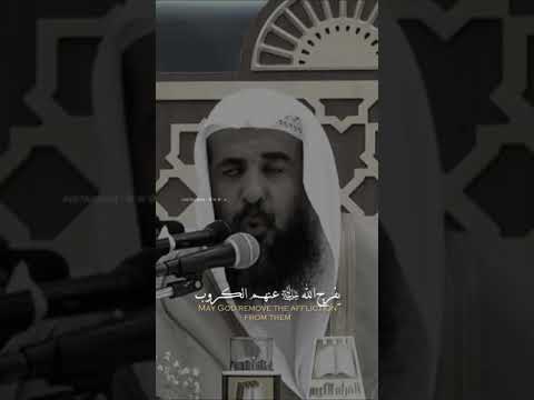 اللهم إني أسألك الهدى والتقى والعفاف والغنى سليمان الرحيلي