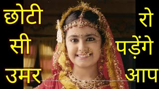 Download Lagu Choti si umar | choti si umar parnai o babosa | Rajasthani folk song | by Narendra kumar MP3 Download Lagu Choti si umar | choti si umar parnai o babosa | Rajasthani folk song | by Narendra kumar MP3