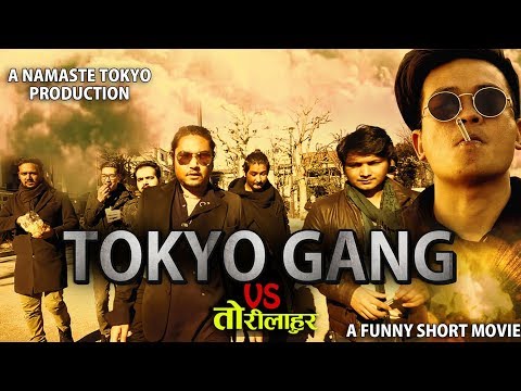 funny-short-movie"-tokyo-gang"