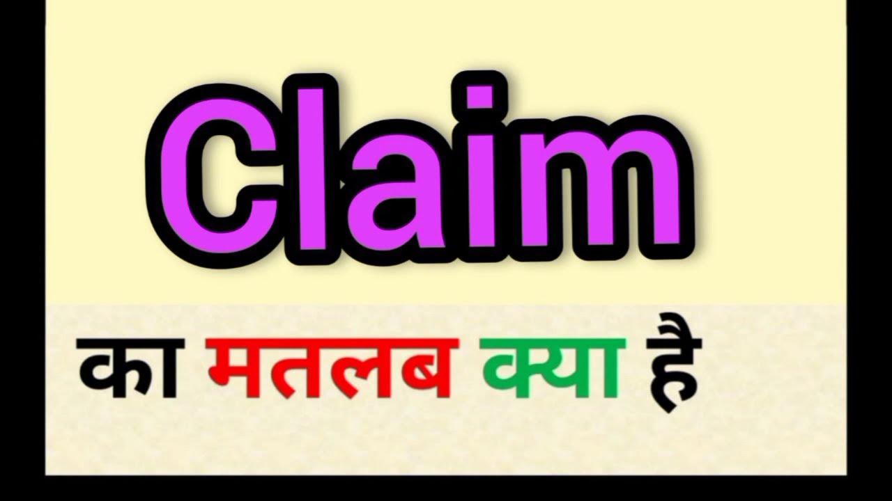 claim-meaning-in-hindi-claim-ka-matlab-kya-hota-hai-word-meaning