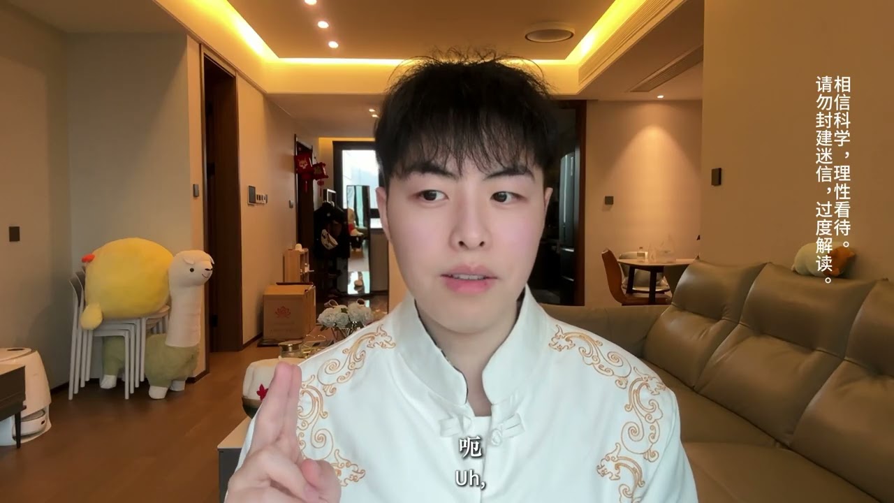 揭秘不为人所知的命理行业#vlog #命理 