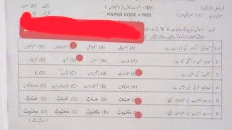 10thClass | Lahore Board | Morning Time | Paper | 2024 | Urdu | Solved McQ