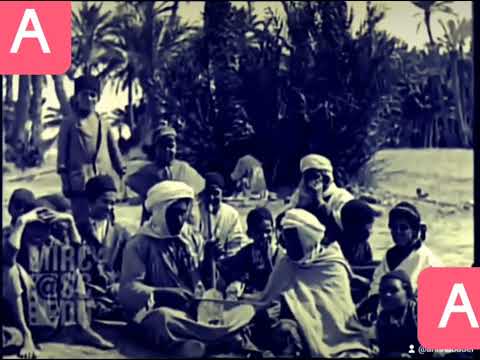 اغنية من التراث الجزائري بسكرة أغنية ليري ليري سنة 1929