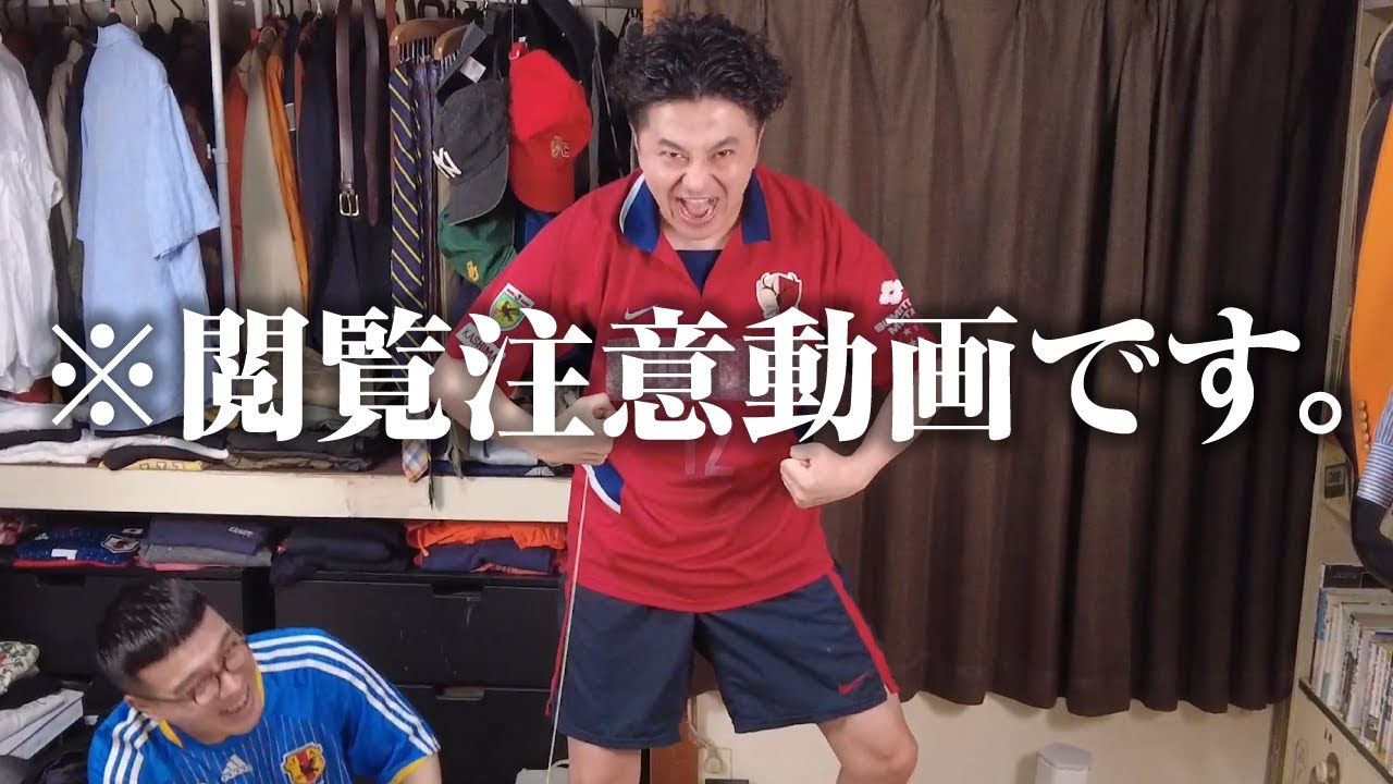 クリックしちゃダメ！19ヶ月報告動画【カナメストーン】